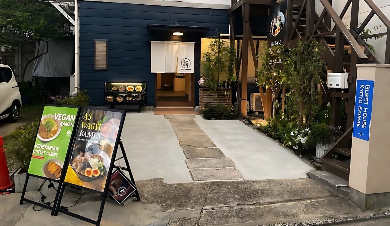 帆のるぷれみあ京都駅南店