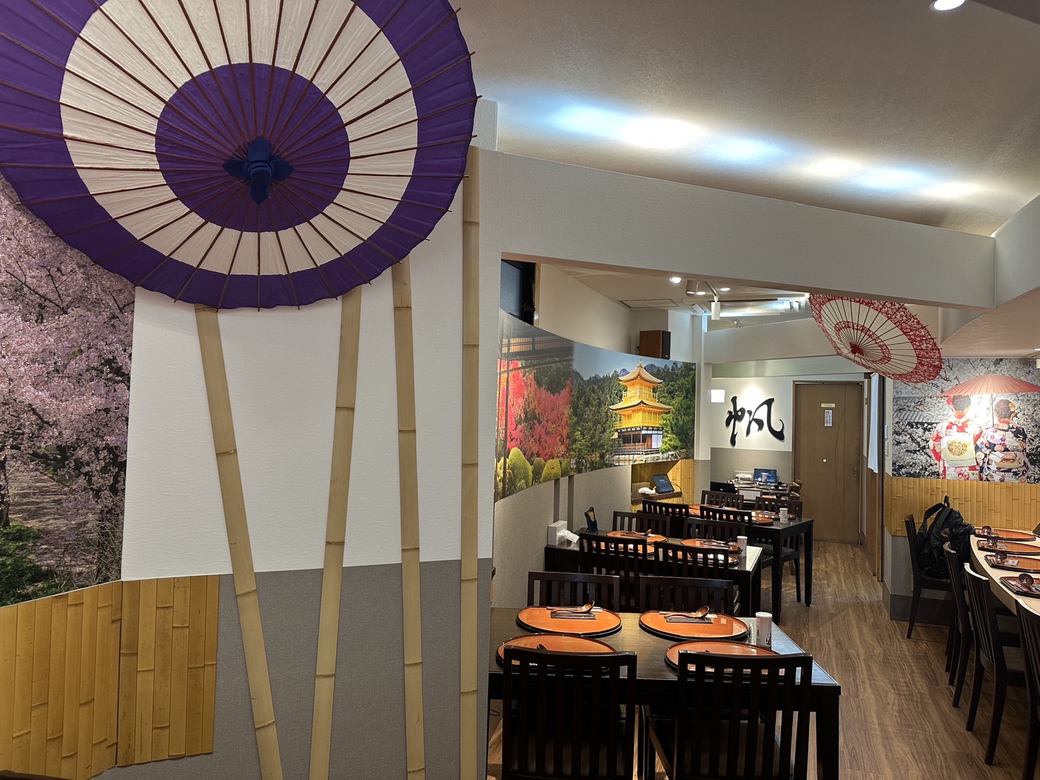 帆のるPREMIER京都錦店