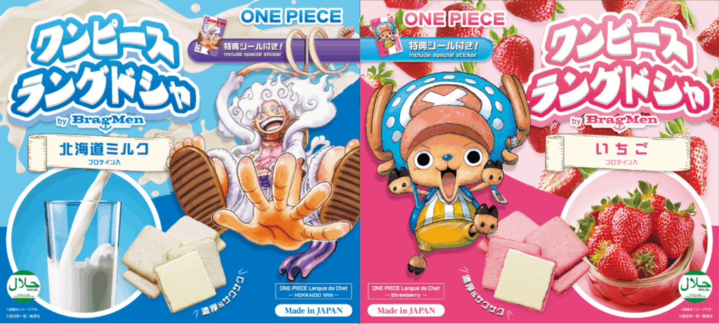 ワンピースラングドシャby BragMen 北海道ミルク(左)いちご(右)