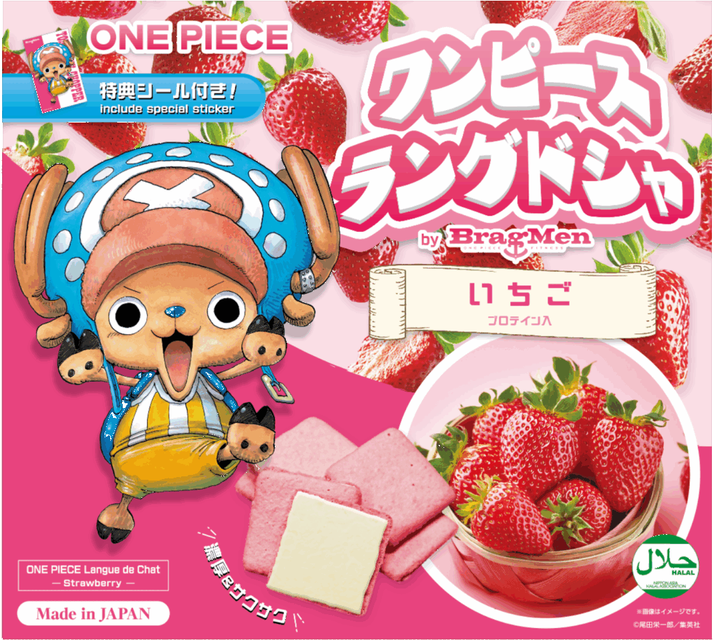 ワンピースラングドシャby BragMen いちご プロテイン入