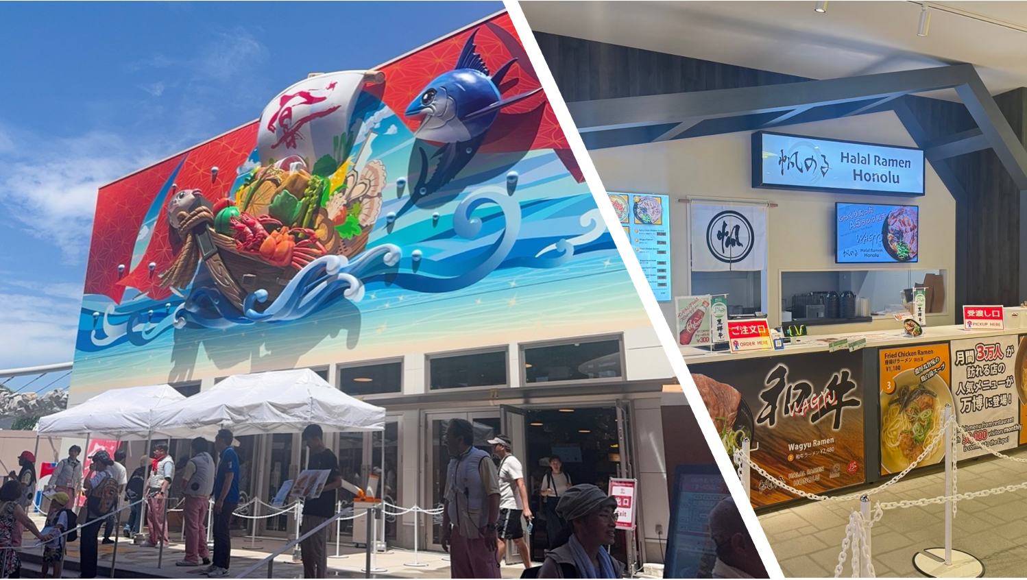 2025年大阪・関西万博のORA外食パビリオン「宴～UTAGE～」にハラル