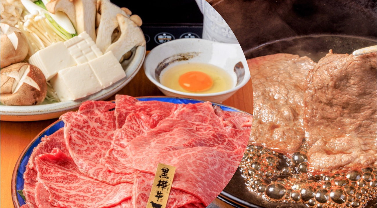 すき焼き