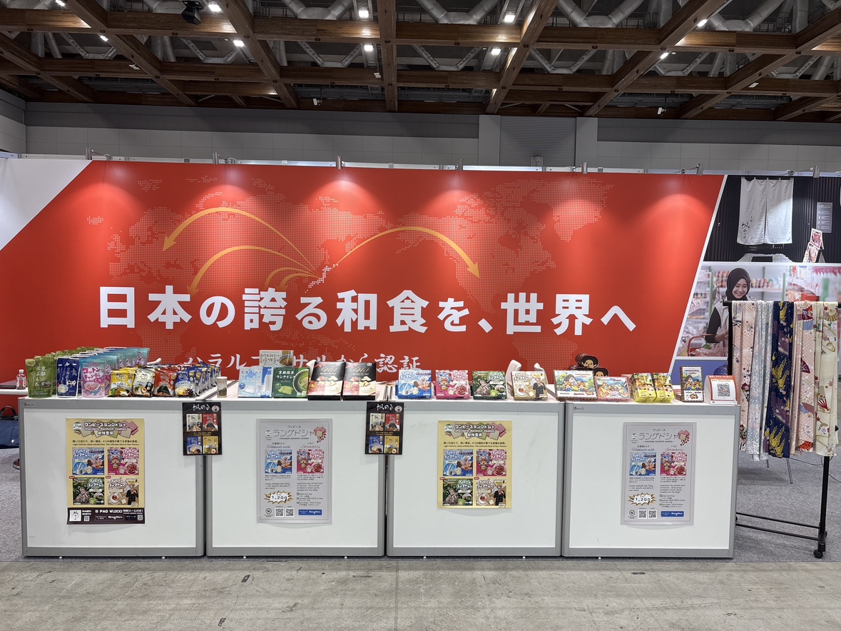 第6回 日本の食品 輸出EXPO出展事例