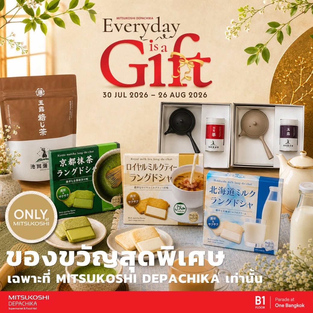 Mitsukoshi Depachika 店頭・ギフトコレクション