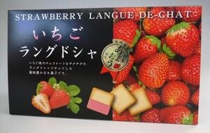マルトウ物産販売株式会社様 事例写真