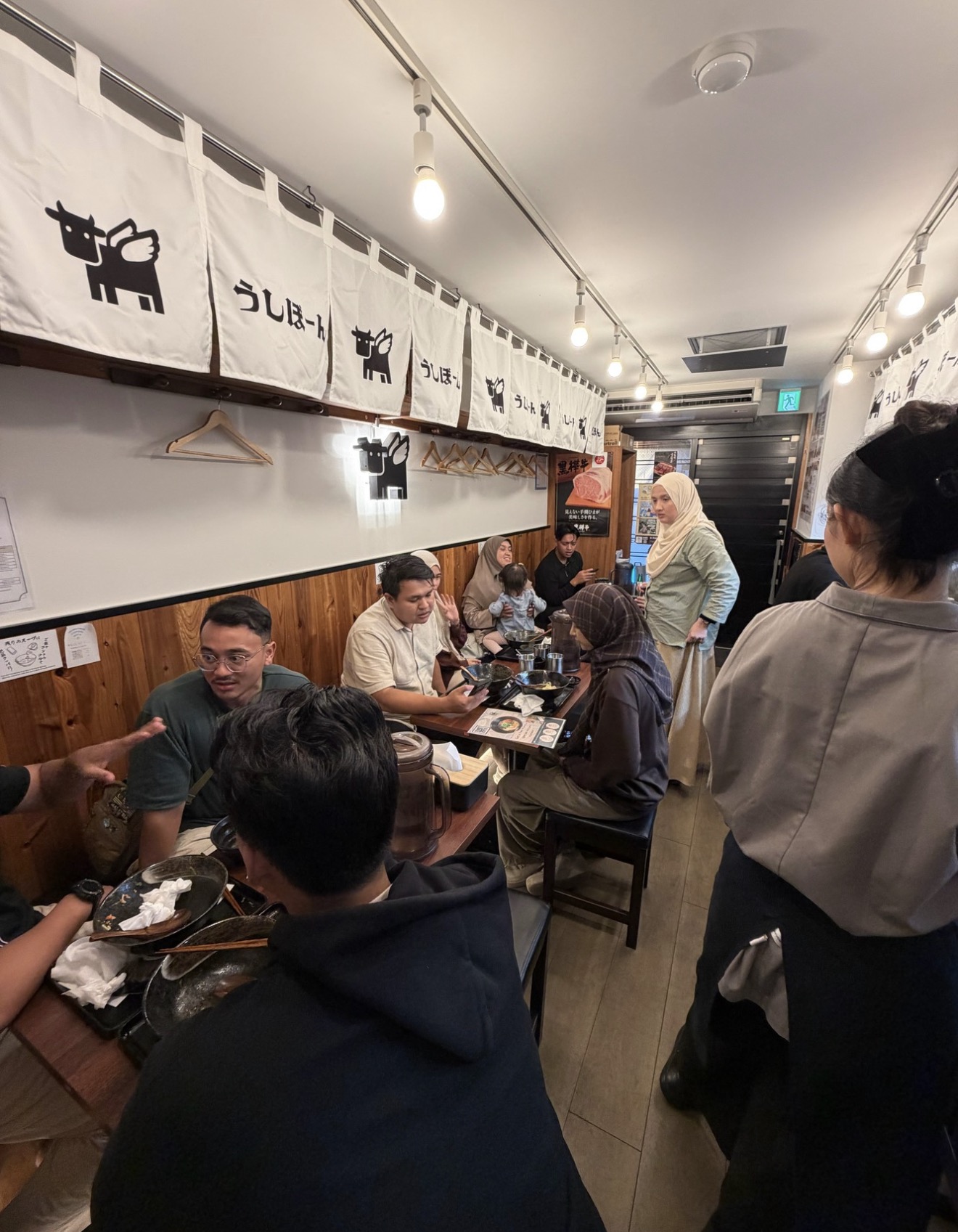 うしぼーん 特製ハラル牛骨ラーメン