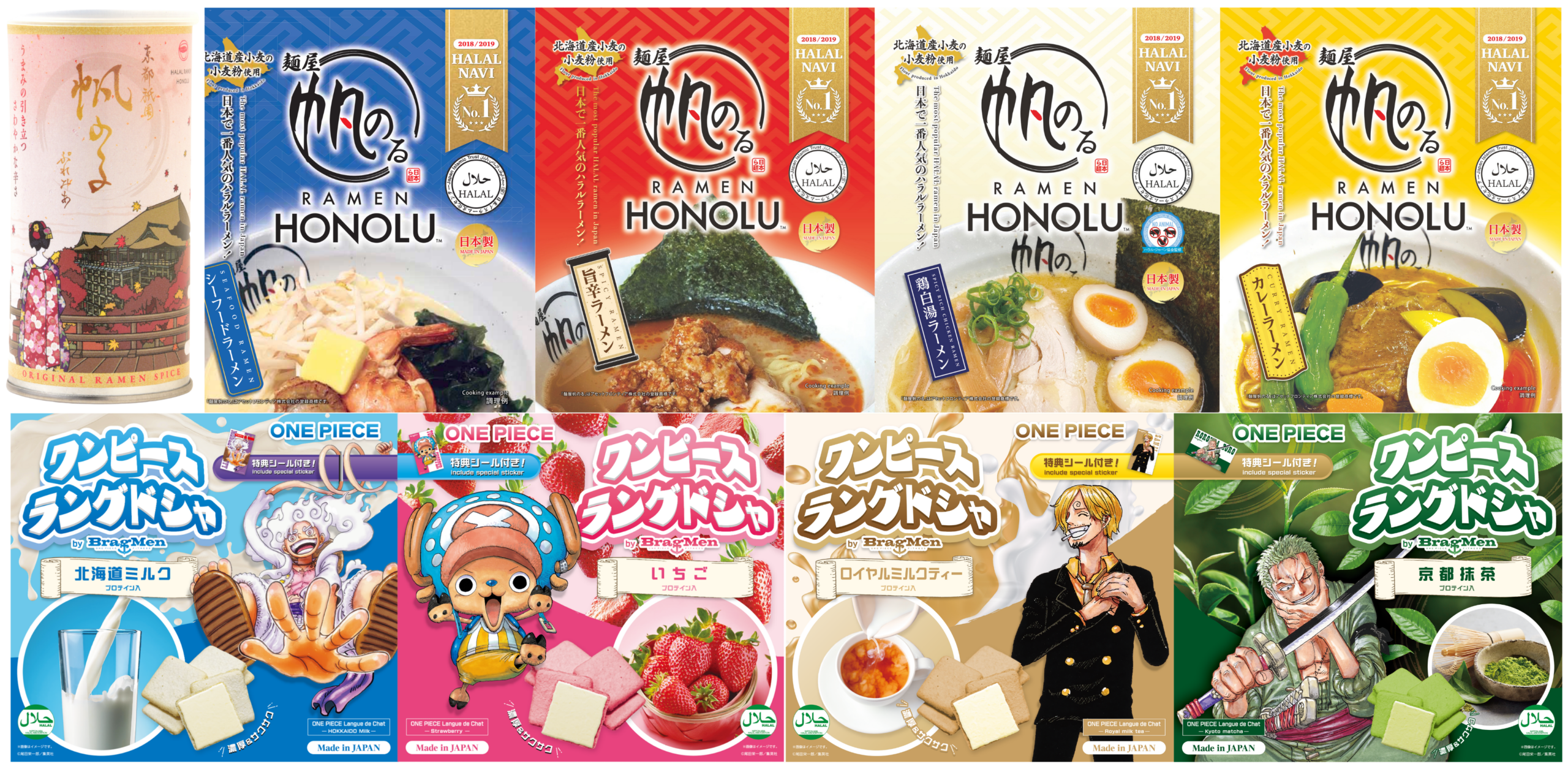 ONE PIECE コラボ商品